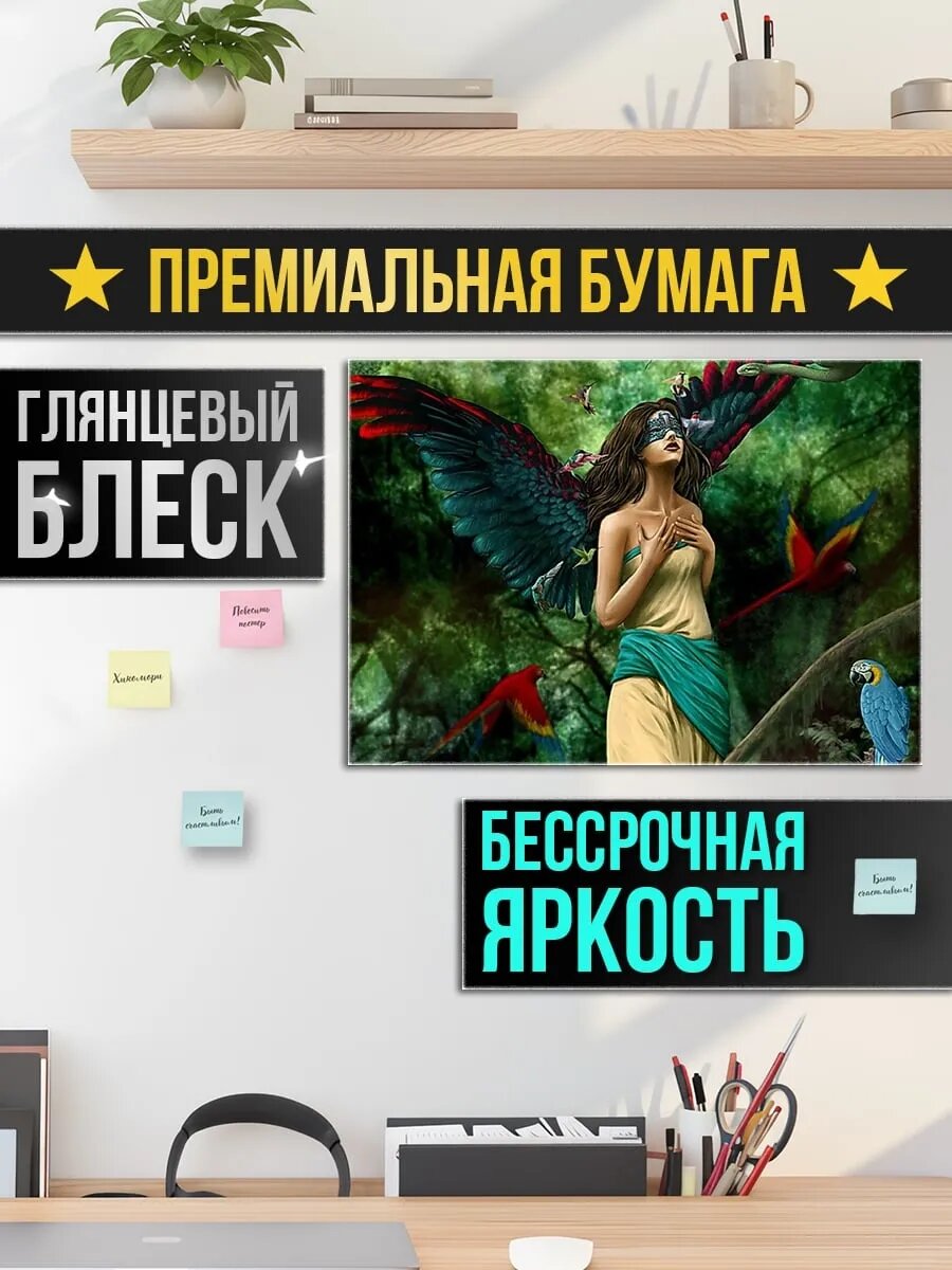 Плакат постер Девушка с крыльями — фото 1