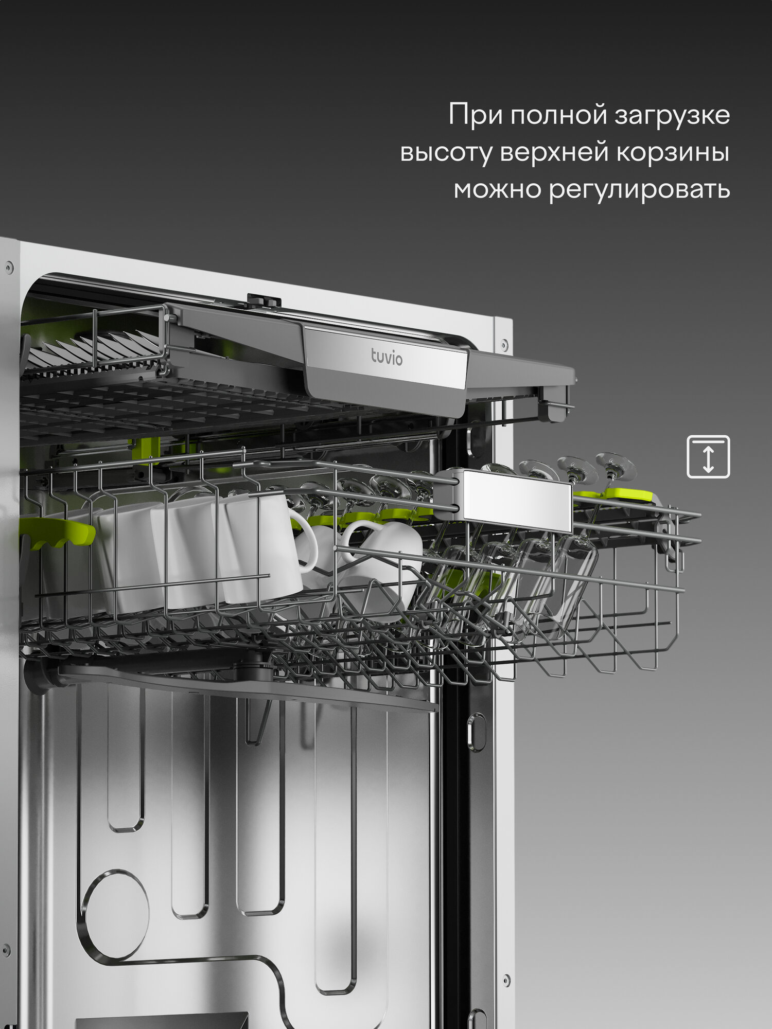 Посудомоечная машина 60 см встраиваемая Tuvio DB63MT8LI1, с инвертором, 3 корзины, 8 программ, 14 комплектов — фото 8