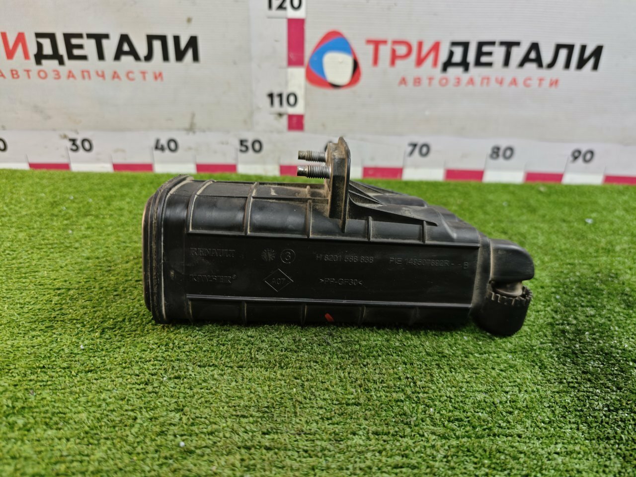 Абсорбер топливной системы Renault Duster 1.4 H5H 2021 (б/у)