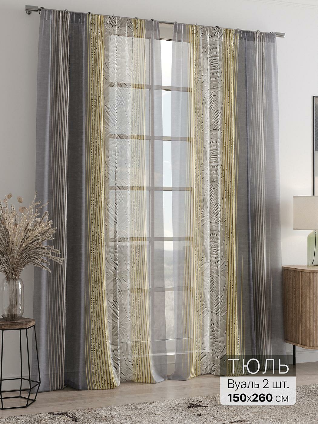 Штора для спальни и гостиной готовая 150x260 см с рисунком (718115260-260)