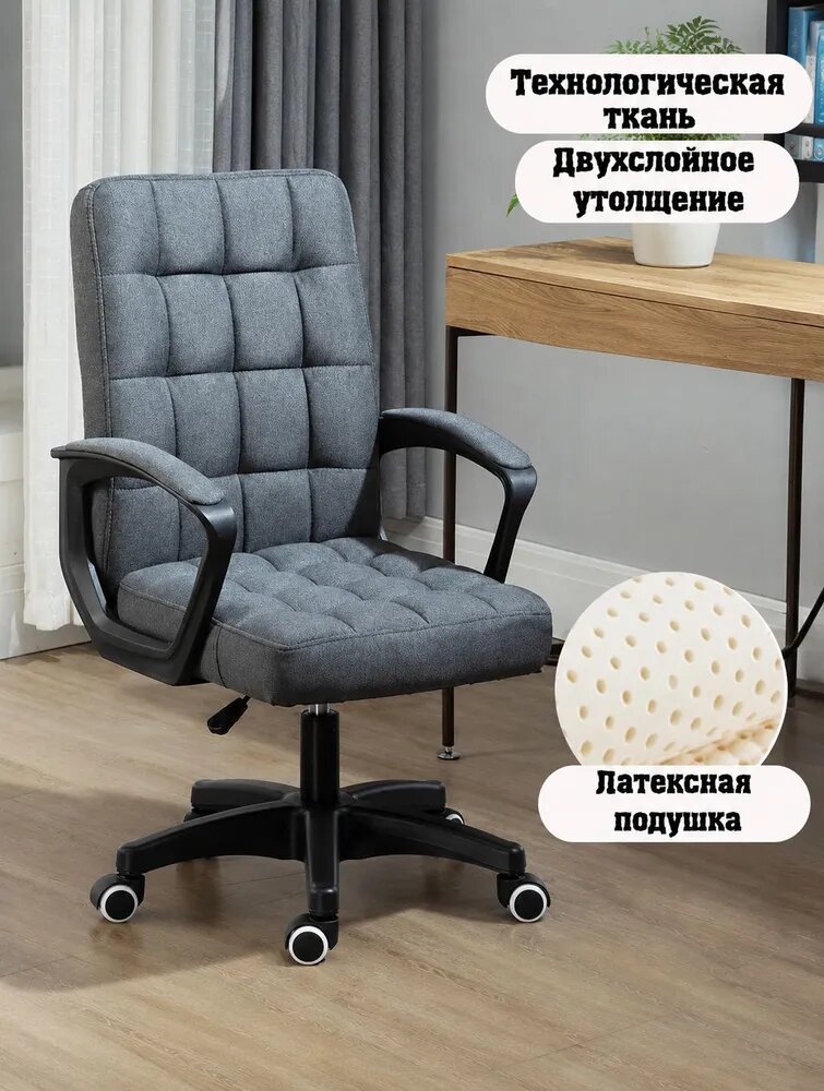 Хара Шао Офисное кресло, серый.12