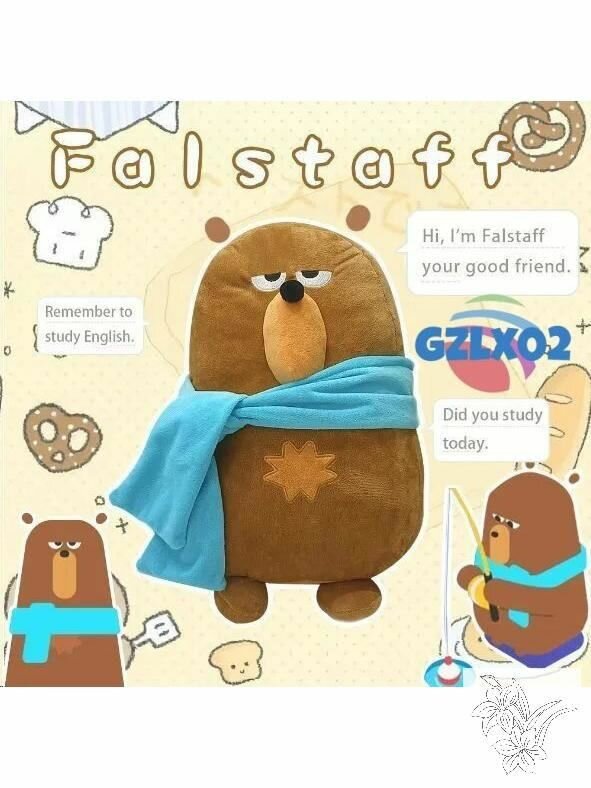 Мягкая игрушка
