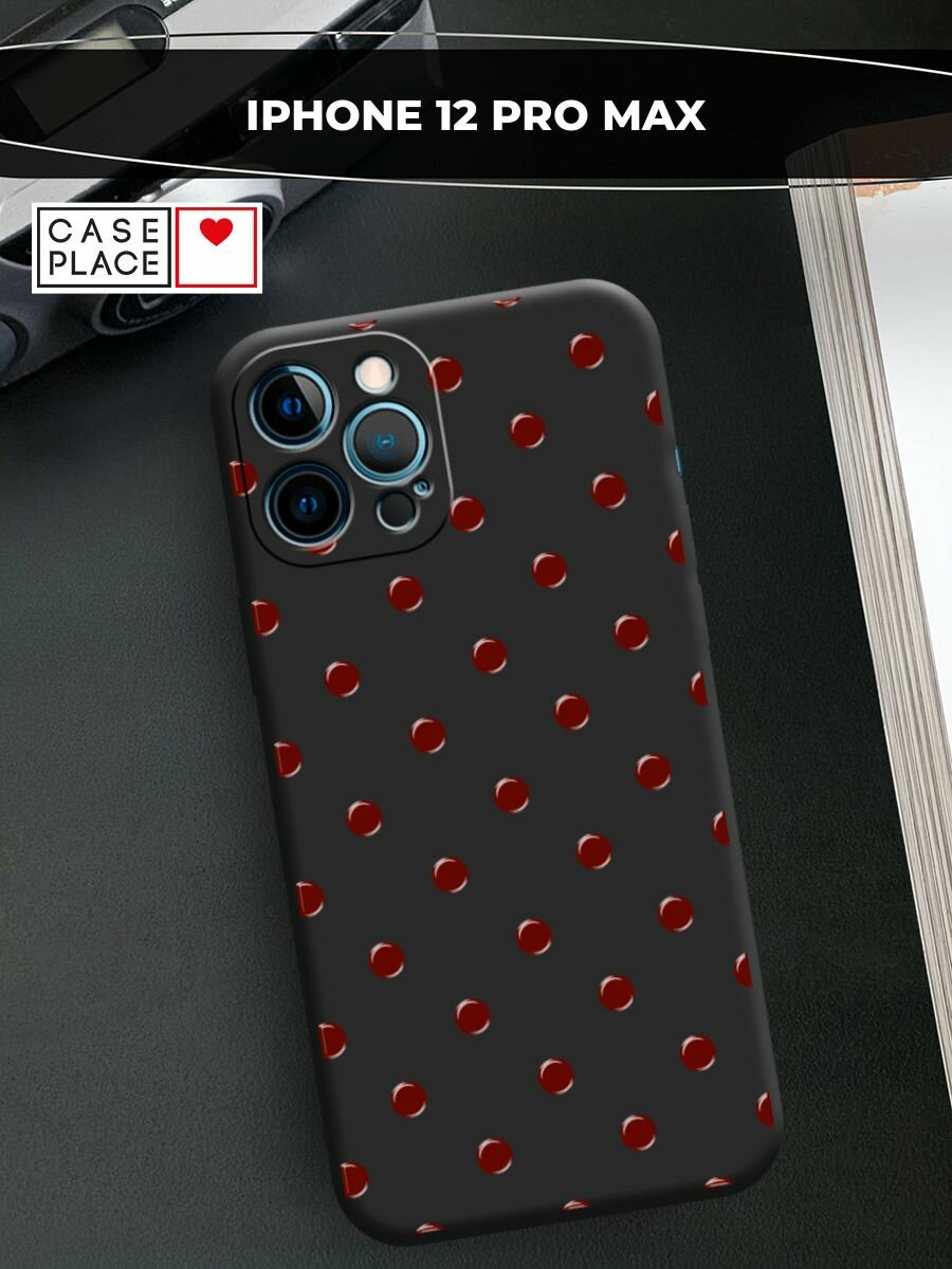 Чехол на Apple iPhone 12 Pro Max / Айфон 12 Про Макс с принтом Узор из точек