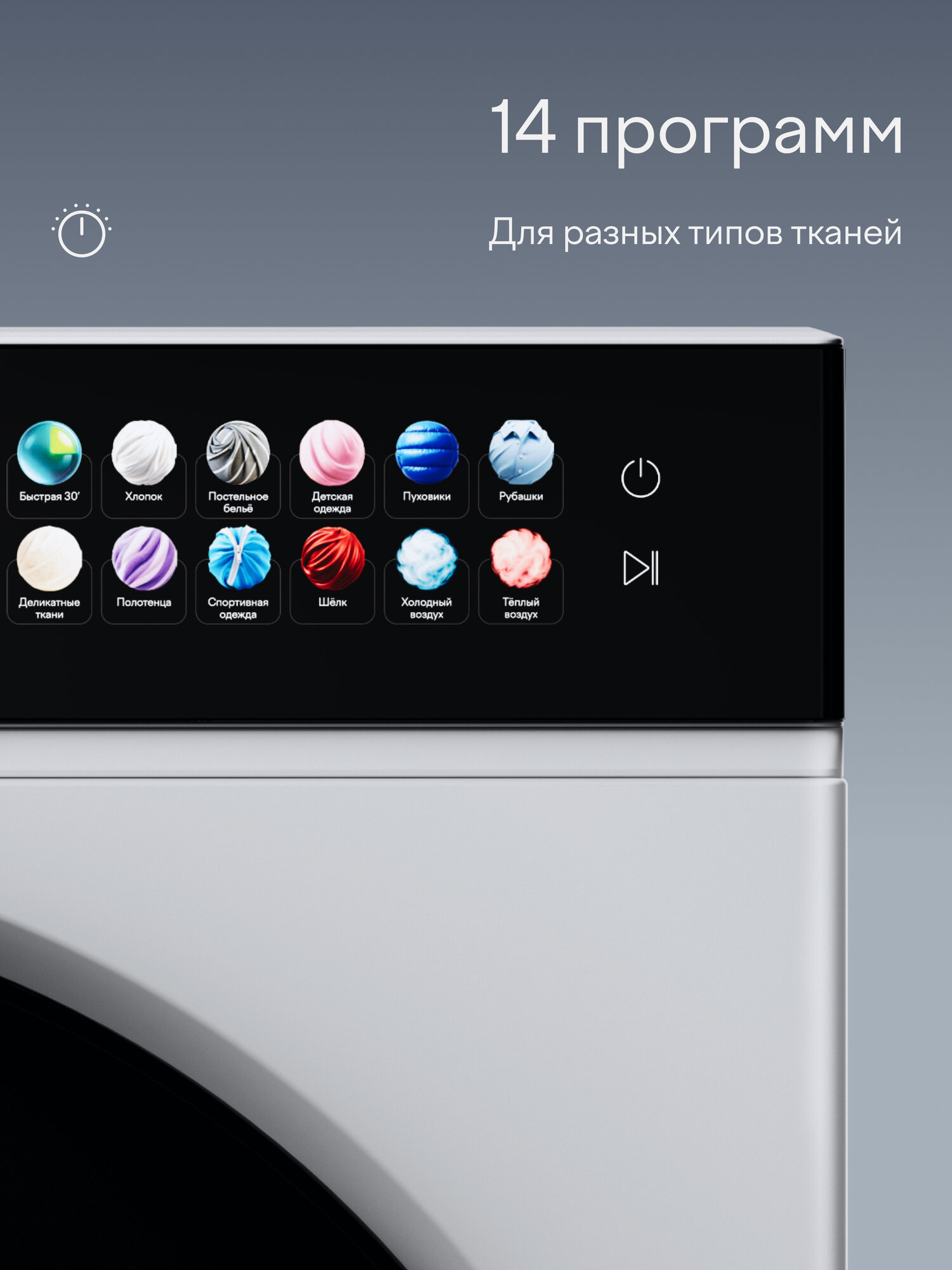 Сушильная машина Tuvio с инверторным мотором, загрузка до 10 кг, UV-обработка TFF18PW41 — фото 6