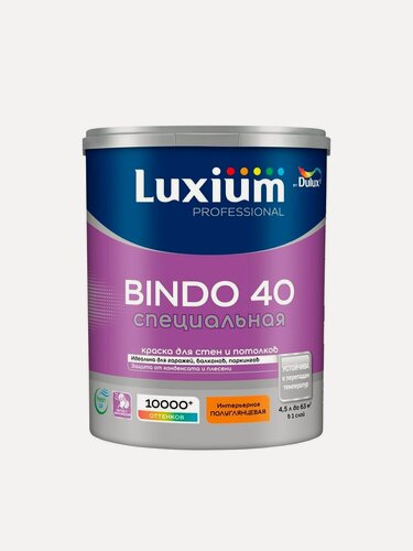 Изображение товара Краска для стен и потолков специальная Luxium by Dulux Professional Bindo 40 полуглянцевая база BW 4.5 л