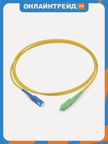 Изображение товара Патч-корд оптический Toplan , симплексный, SC/UPC-SC/APC, SM 9/125, 0,5 м, LSZH