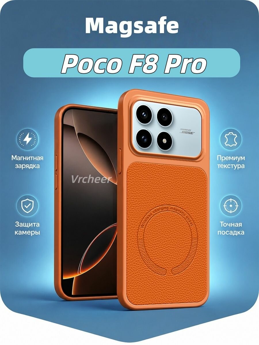 Кожаный чехол для Poco F8 Pro / Поко Ф8 Про , искусственной кожи + ТПУ, противоударный, защита камер