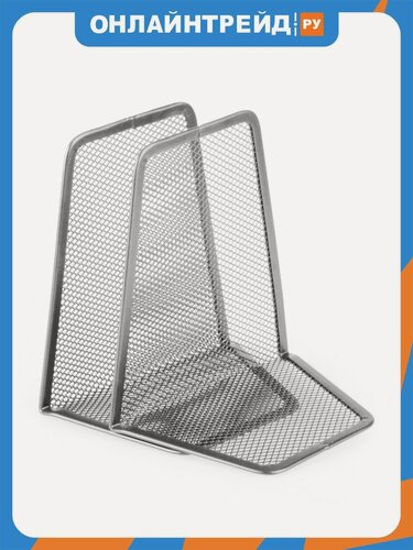 Изображение товара Держатель Brauberg (ограничитель) подставка для книг "Germanium Mesh", 2 штуки, металл, 237977