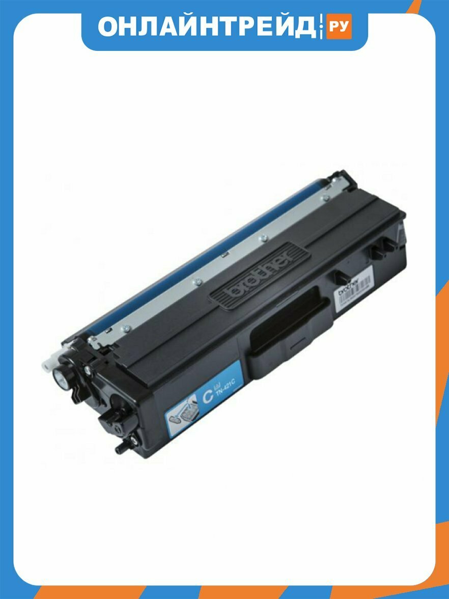Тонер Brother TN-421C для HLL8260CDW/DCPL8410CDW/MFCL8690CDW голубой (1800стр)