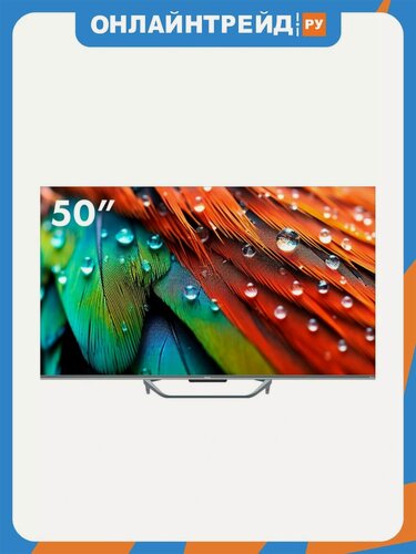 Изображение товара Телевизор Haier 50 Smart TV S4, QLED, 4K Ultra HD, серебристый