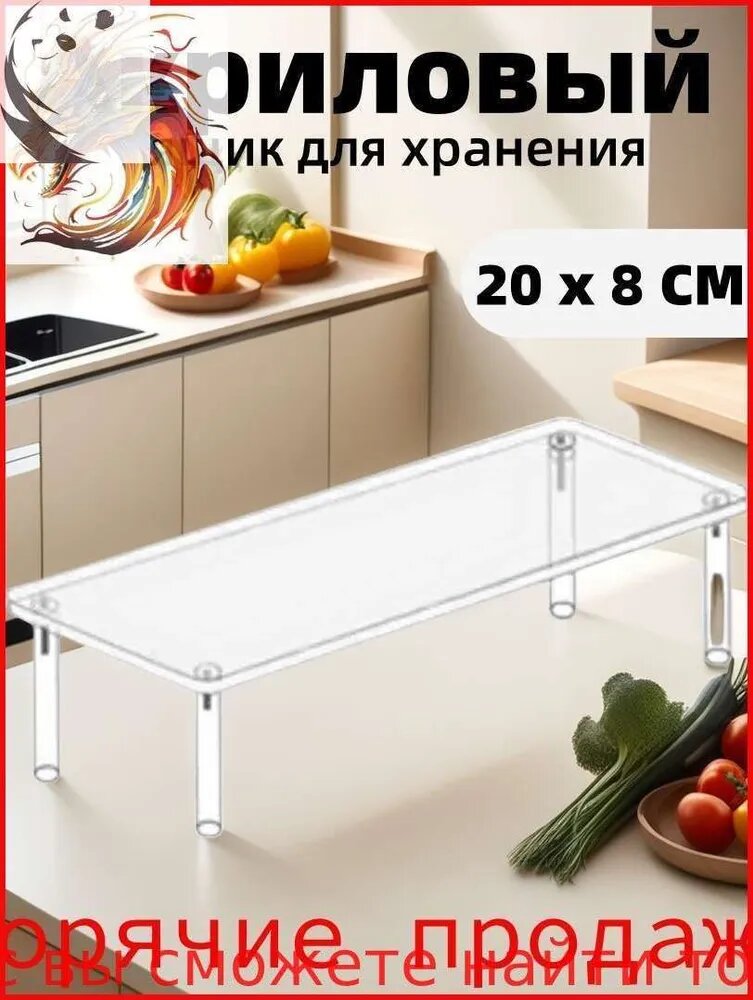 Акриловая ступенчатая прозрачная витрина для хранения глухих ящиков