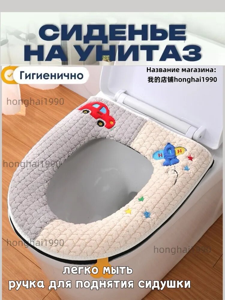 Мягкое сиденье для унитаза с ручкой, чехол из плюша, серый и бежевый