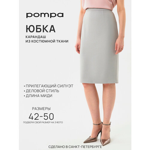 фото Юбка pompa весна-лето 2025, размер 44-170, голубой