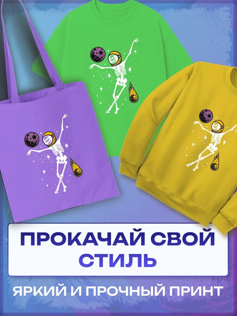 Термонаклейка skeleton — фото 1