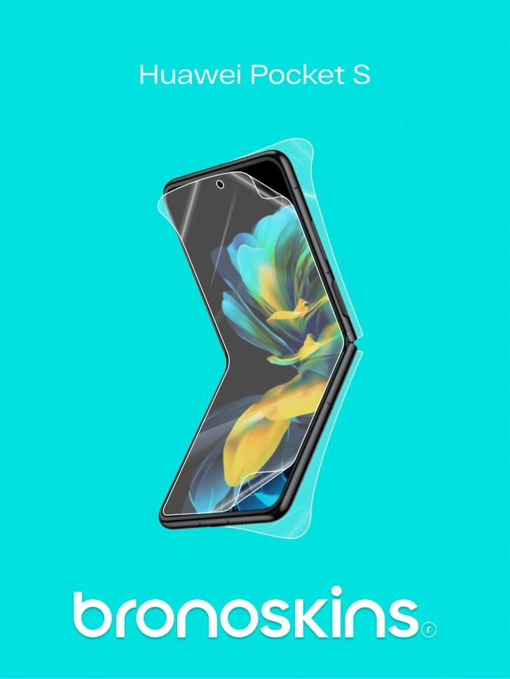 Матовая бронированная пленка на внешний экран и корпус Huawei Pocket S