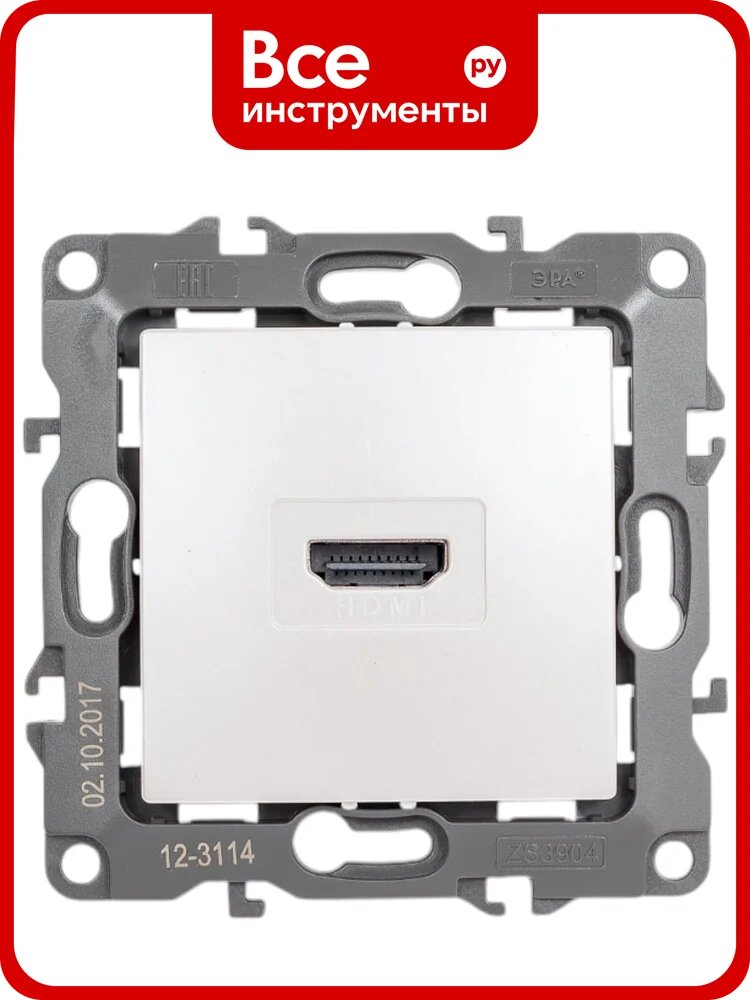 Розетка ЭРА 12-3114-15 HDMI, IP20, перламутровый, встраиваемый скрытый, поликарбонатный корпус, механизм с накладкой