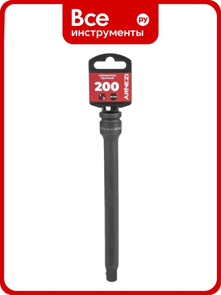 Удлинитель ударный ARNEZI 1/2DR L=200мм R0361200