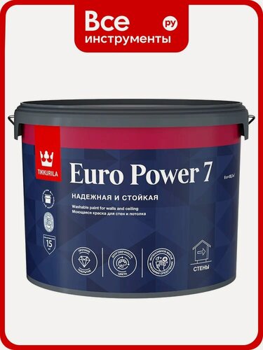 Изображение товара Интерьерная краска Tikkurila EURO POWER 7 стойкая к мытью A матовая 9л 700001121