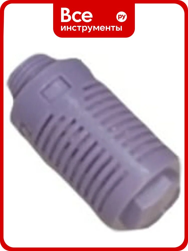 Пластиковый глушитель PSL-1/8" Rossvik 3005025