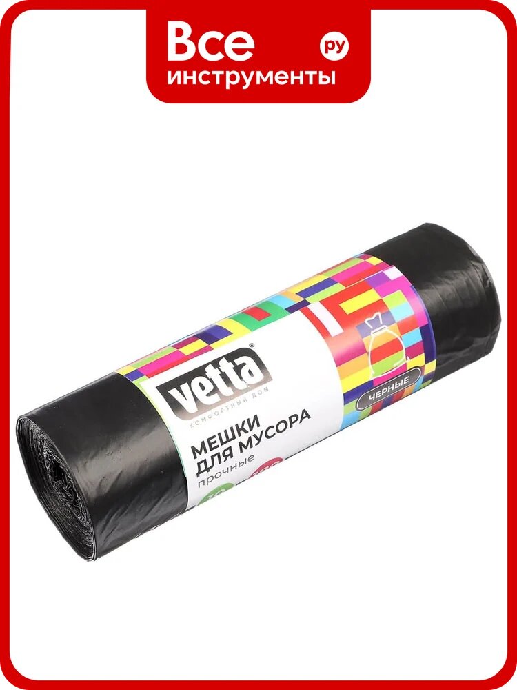Мешки для мусора 180 л, 10 шт, прочные ПВД, рулон VETTA 449-043