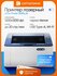 Принтер лазерный Xerox 3020v_bi черно-белый A4