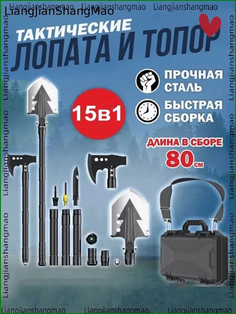 Лопата туристическая, 54 см