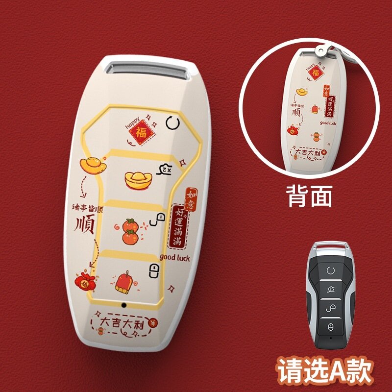 Чехол для ключа BYD Han совместимый с моделями Qin Plus DMI Tang Yuan UP Destroyer 05 Seagull Seal Dolphin, стиль A