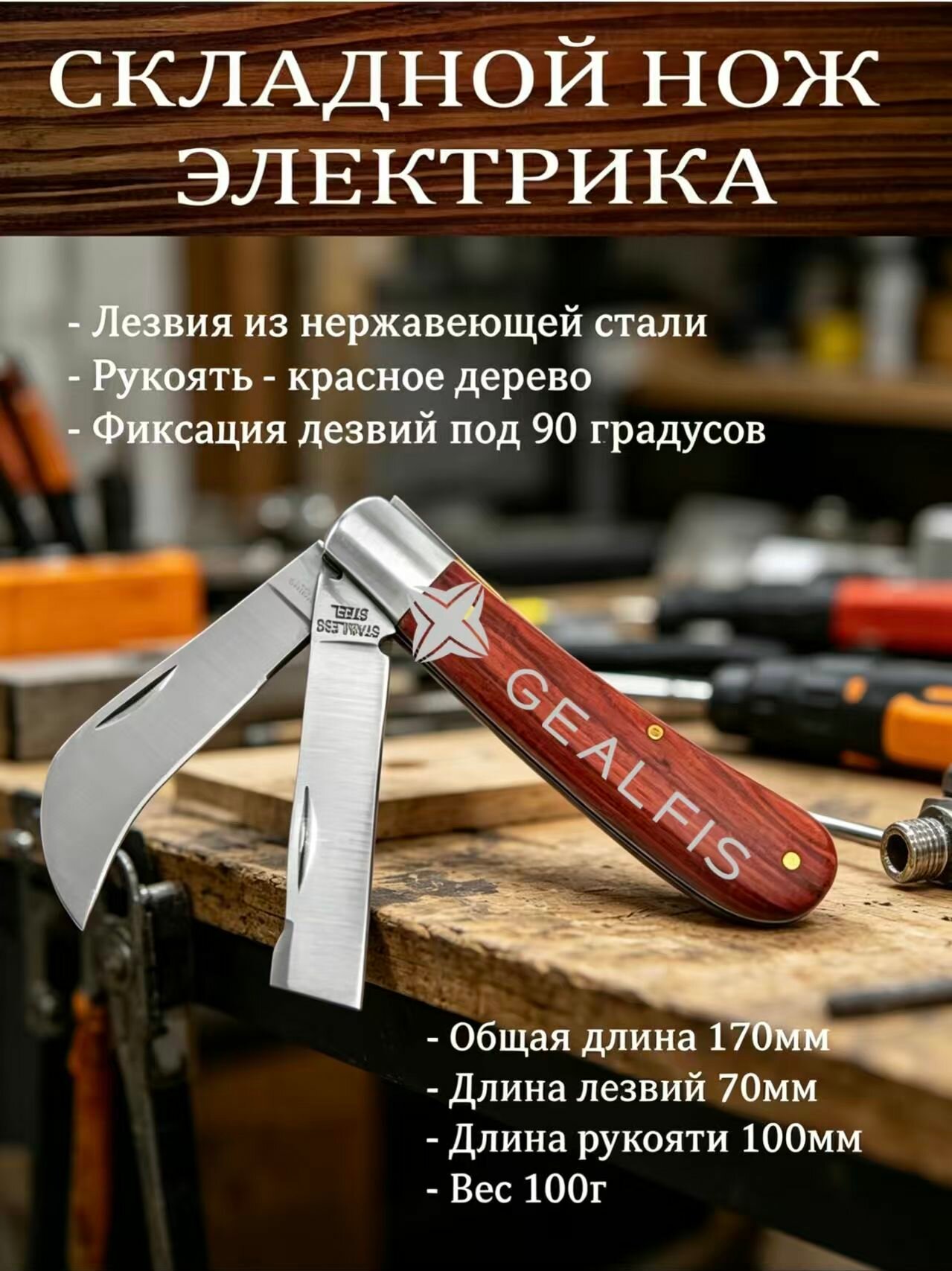 Садовые ножницы, лезвиеНержавеющая сталь, Ножницы садовые, Ручные секаторы, высоторезы, сучкорезы