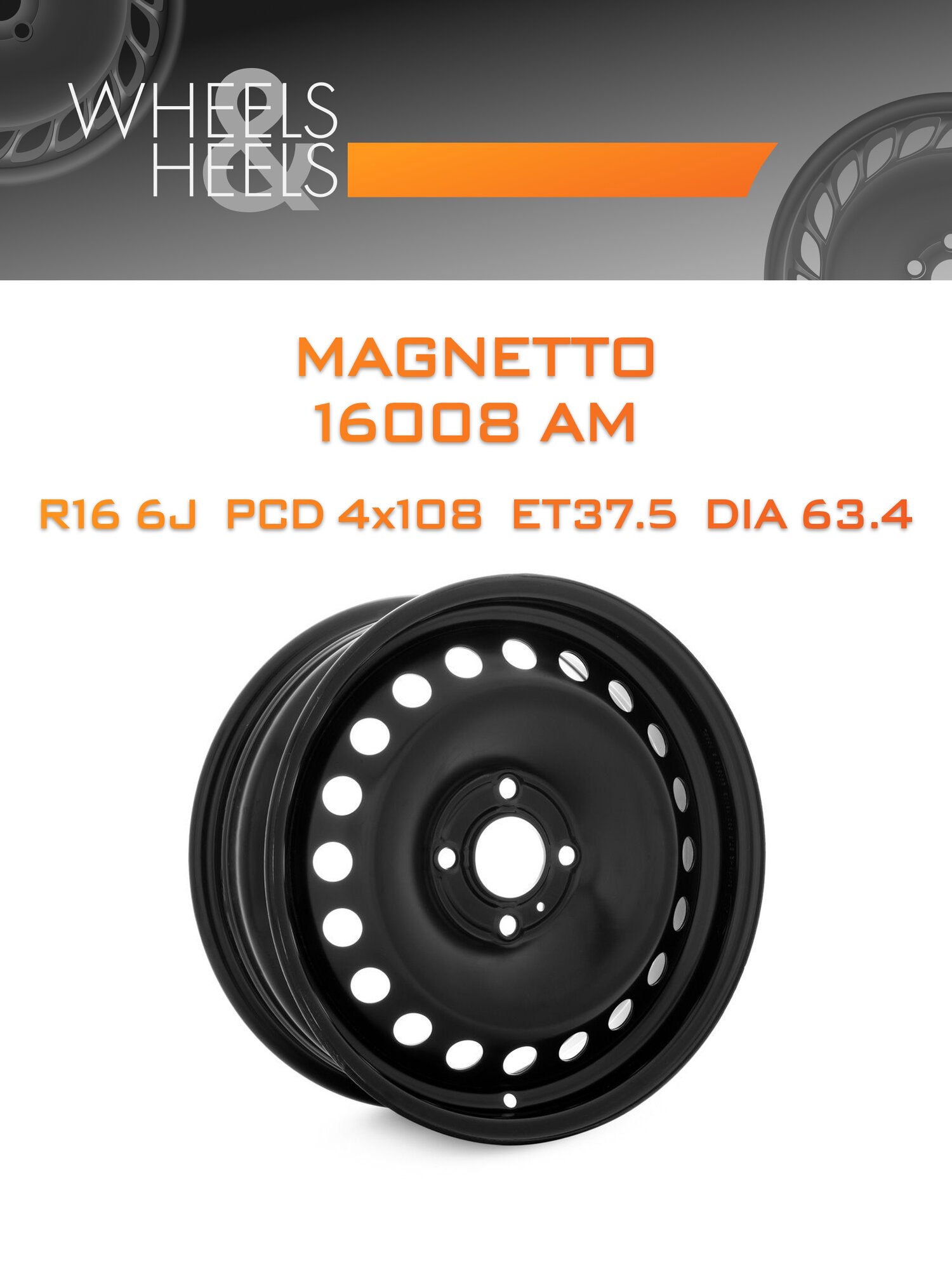 Диск автомобильный стальной Magnetto 16008 AM 16x6 4x108 et37.5 dia63.4 black