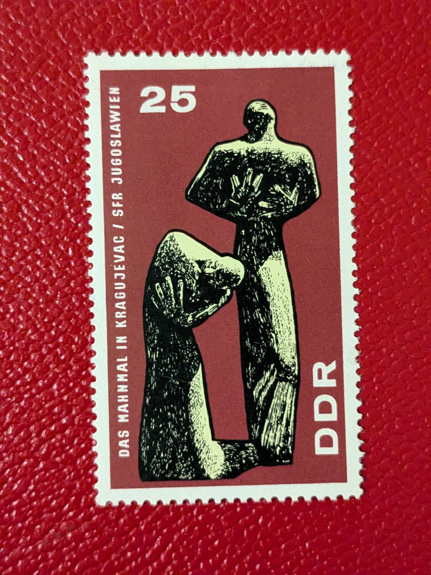 Марки Германия (ГДР) 1967. Чистая серия: "Монумент в Крагуеваце". След наклейки. Редкость. См фото