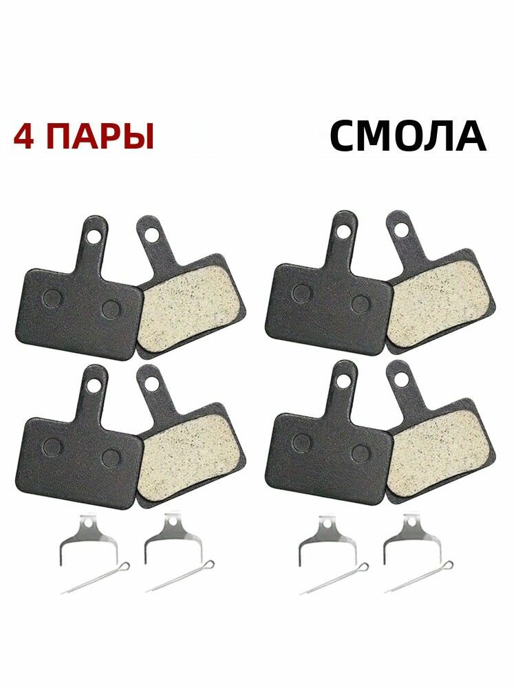 2/4 пары смоляных тормозных колодок для велосипеда, износостойкие гидравлические колодки B01S B03S B05S для MTB