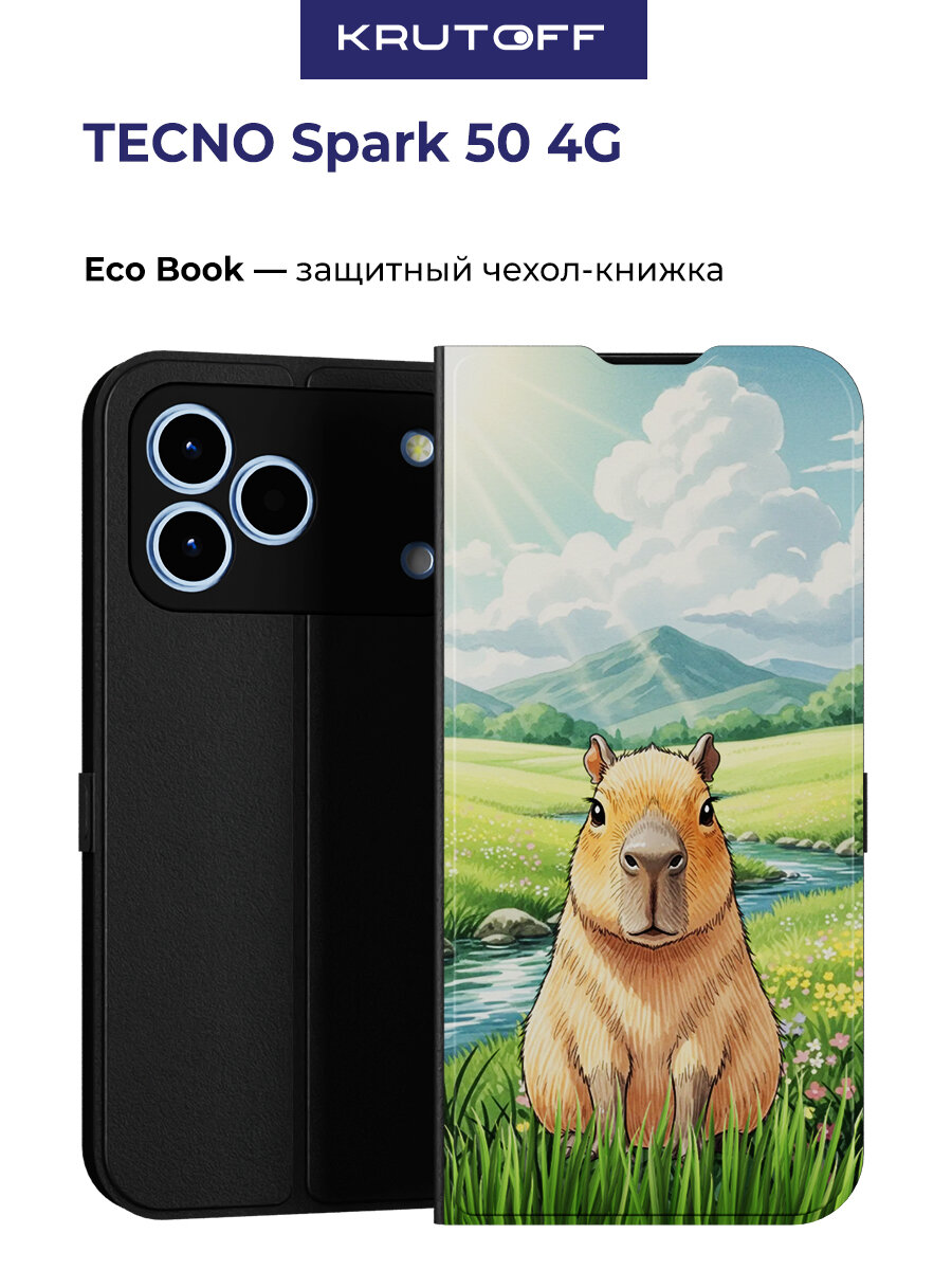 Чехол-книжка Krutoff Eco Book для TECNO Spark 50 4G Капибара Миядзаки (черный)