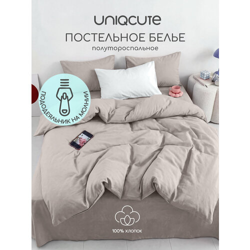 Однотонное постельное белье Uniqcute 1,5-спальное, Поплин, пододеяльник на молнии, наволочки 50х70 см, SELENITE