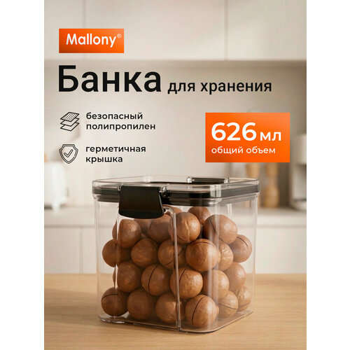 фото Банка для сыпучих продуктов (контейнер для круп) mallony idea, 626 мл