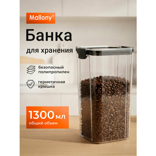 фото Банка для сыпучих продуктов (контейнер для круп) mallony idea, 1300 мл