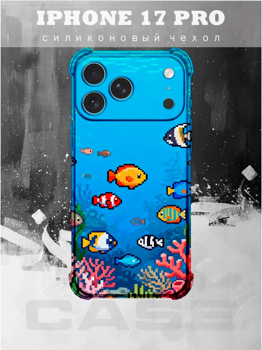 Чехол на IPHONE 17 PRO с принтом рыбки