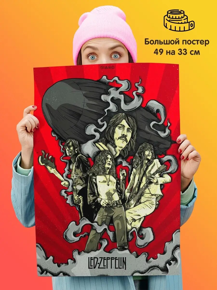 Постер плакат 49х33 Led Zeppelin