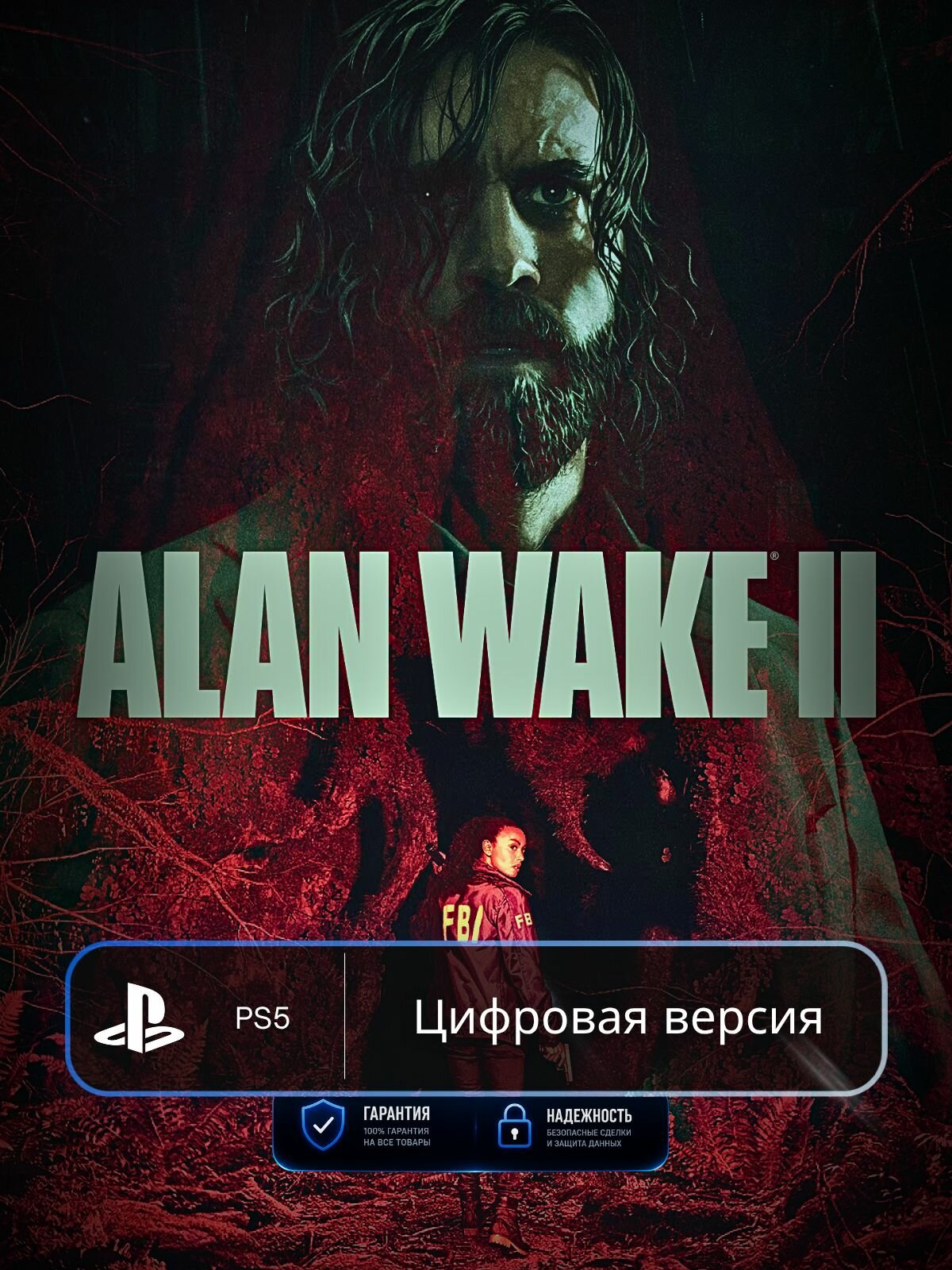 Игра Alan Wake 2 PS5