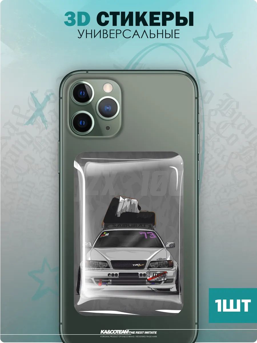 3д стикеры на телефон Toyota Chaser jzx100