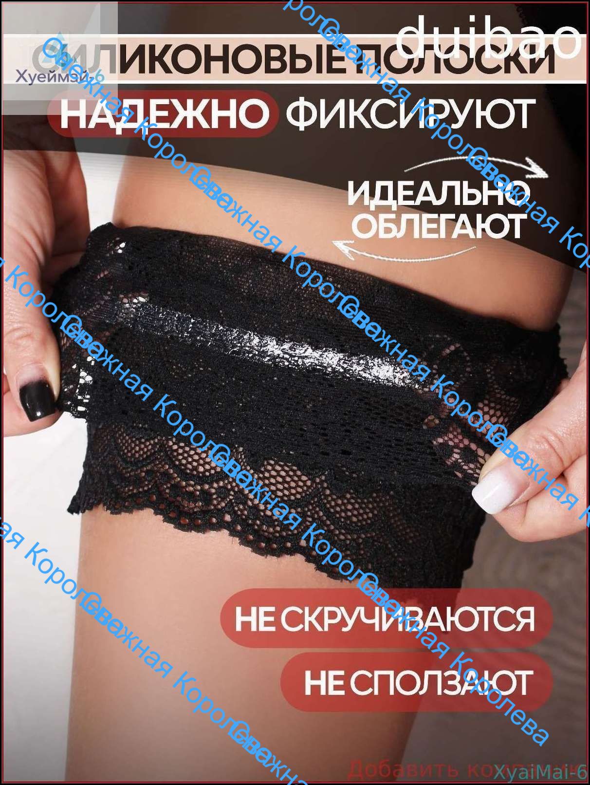 Подвязка женская базовая коллекция черный полиамид регулируемая для повседневного использования — фото 1