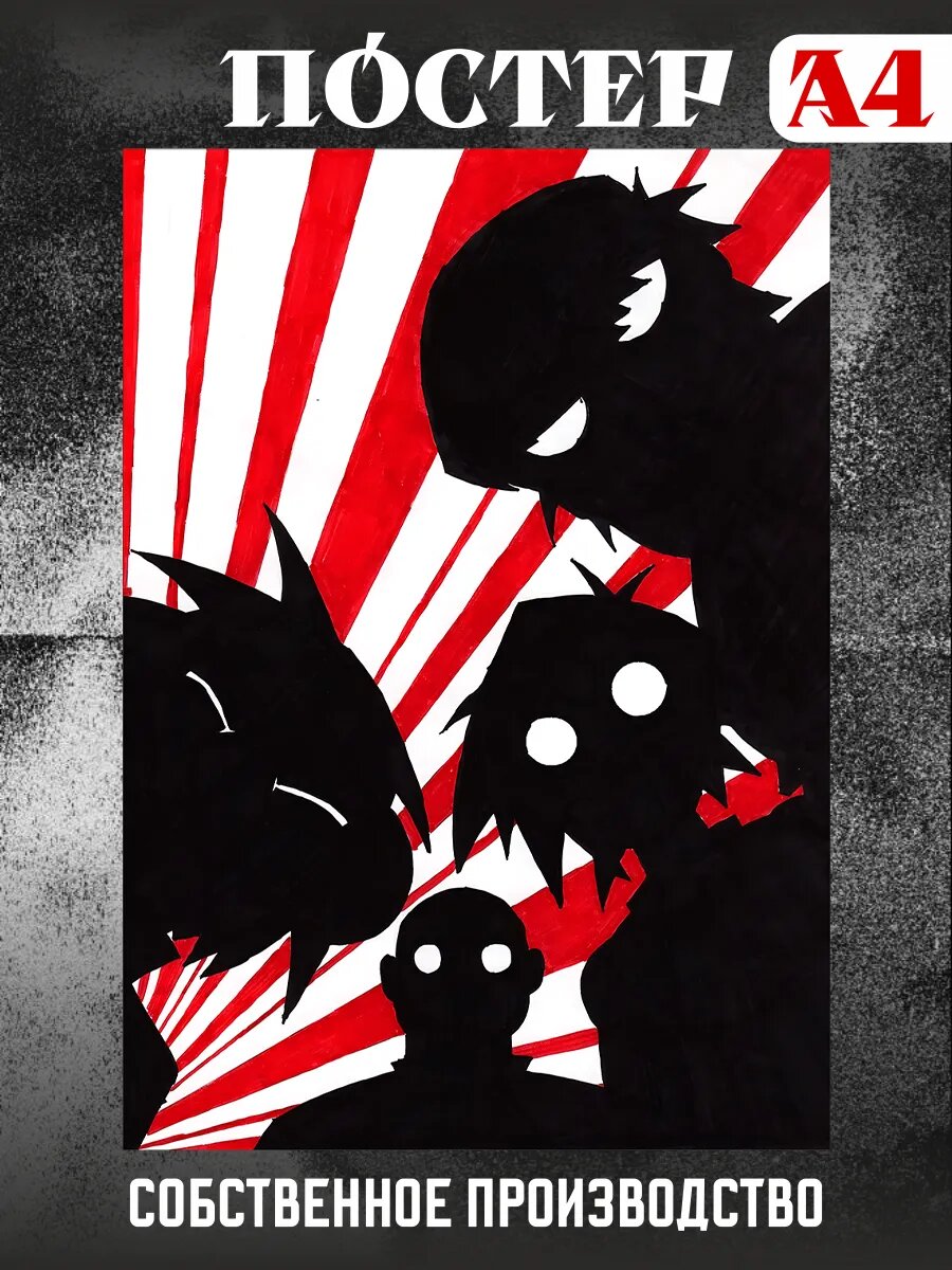 Постер на стену интерьерный Gorillaz аниме А4
