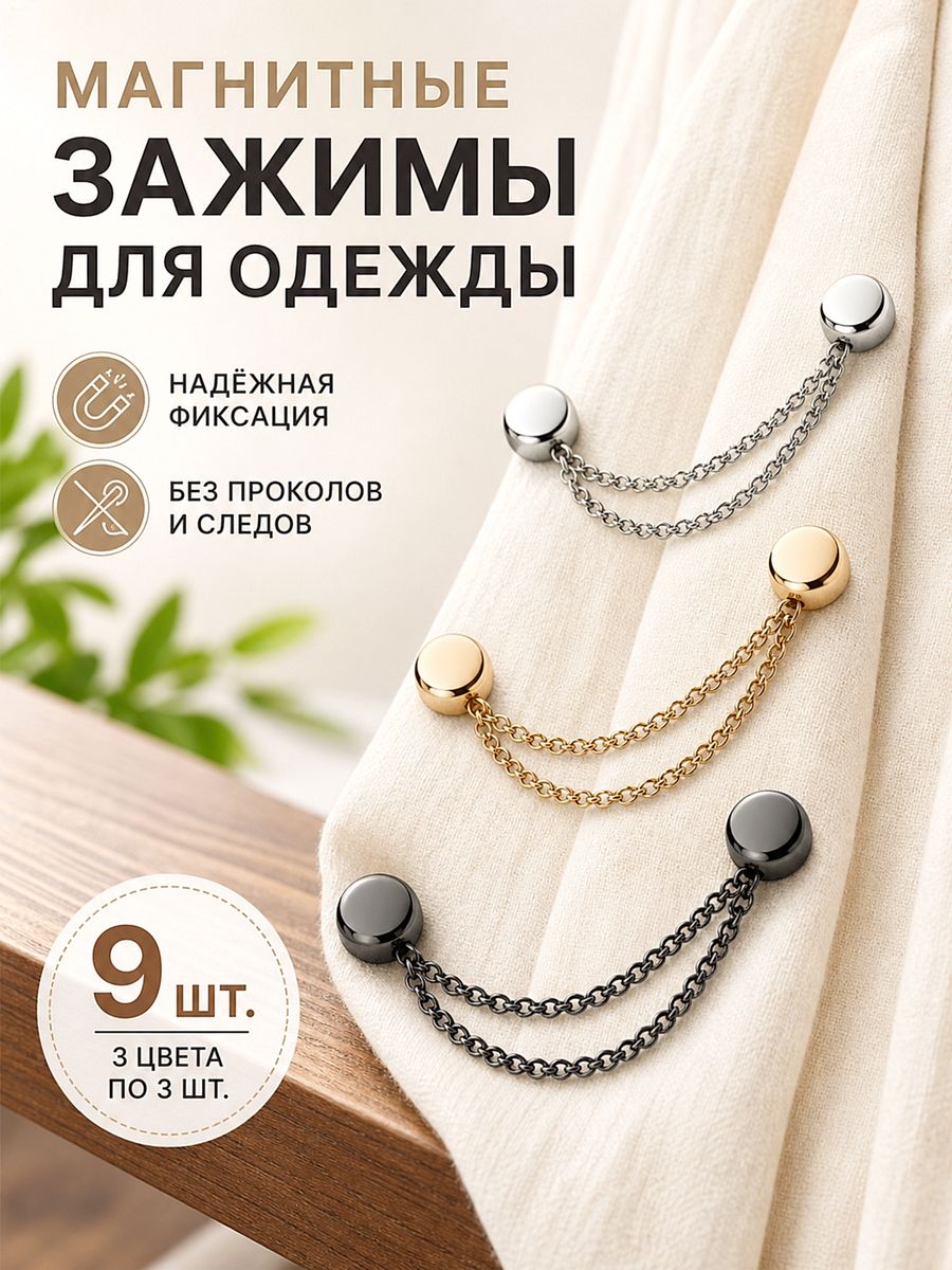 Косынка шейная для мужчин