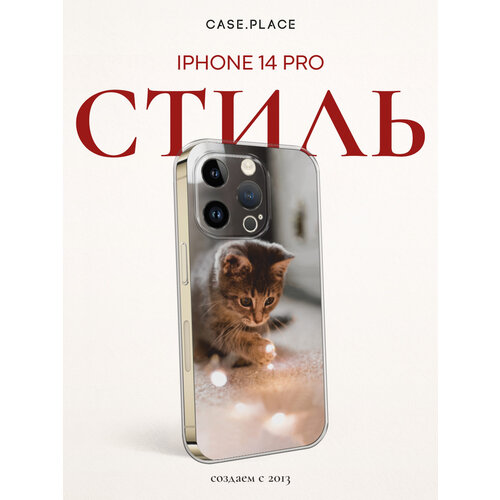 фото Чехол на apple iphone 14 pro / айфон 14 про с принтом любознательный котенок bright case