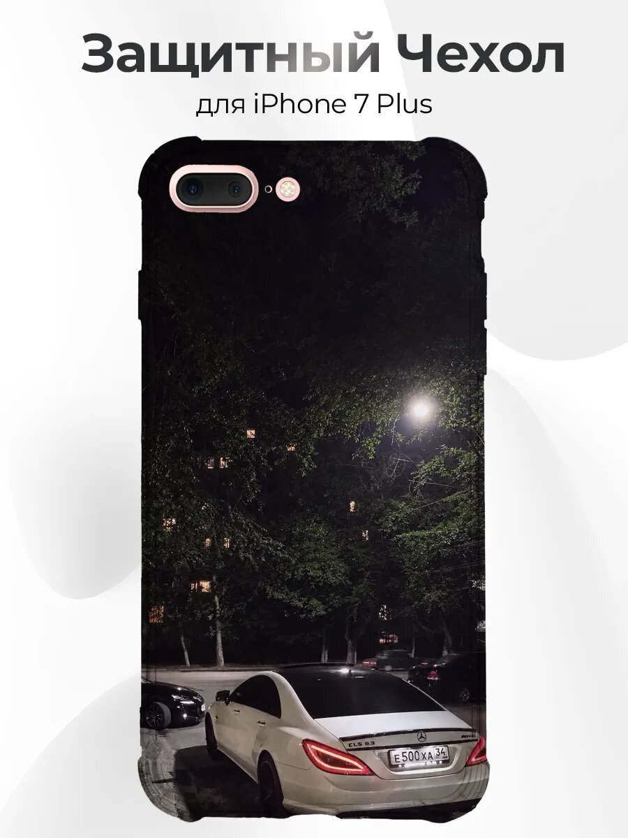 Чехол на iPhone 7/8 Plus белый CLS 63 банан