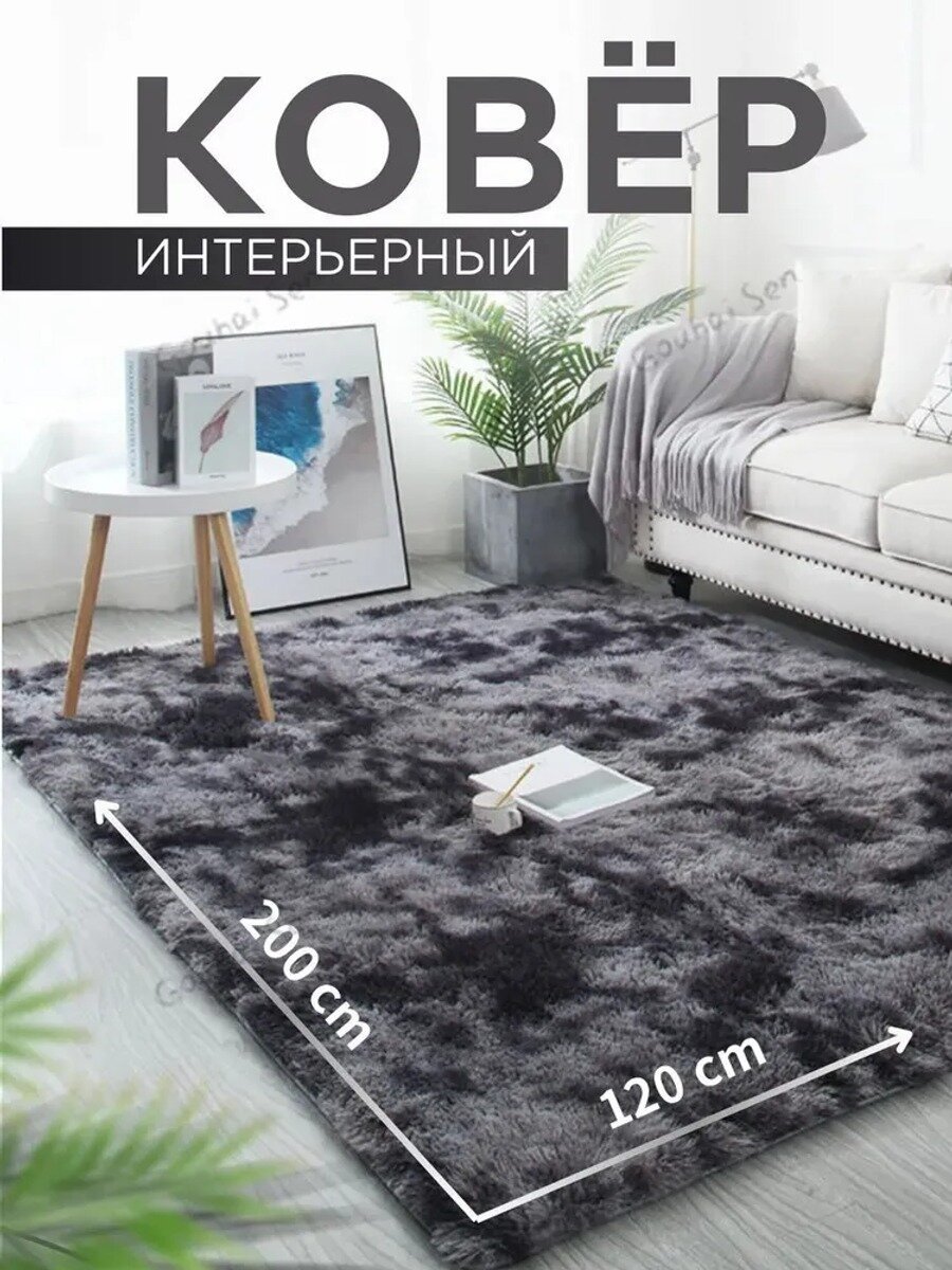 Ковер 120x200 см 40 мм облака темно-серый, светло-серый, полиэстер, минимализм