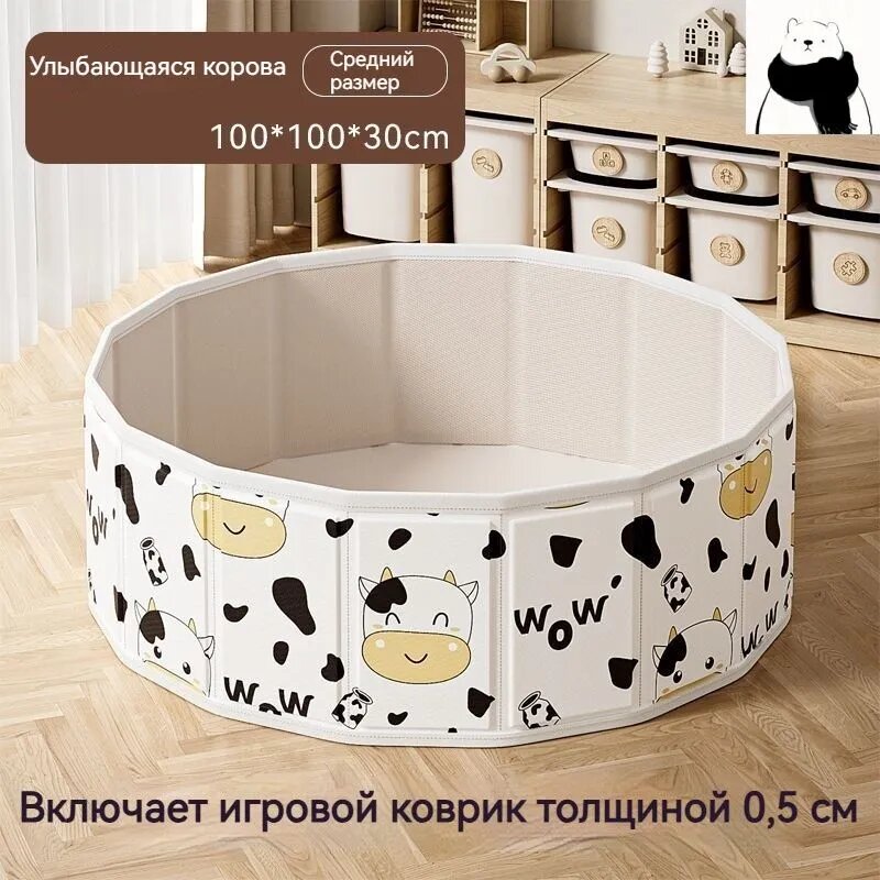 Сухой бассейн