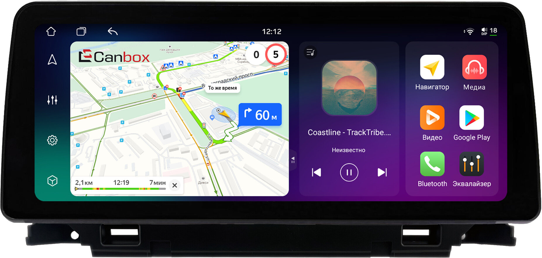 Штатная магнитола Jaguar XE 2015-2019 (Тип B) 12.3 дюйма Canbox H-Line 8814-1682 Android 14 (4G-SIM, 4/64, DSP, QLed) BMW Style