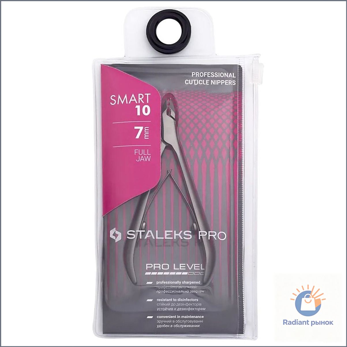 Маникюрные кусачки для кутикулы STALEKS Smart 10/7 mm