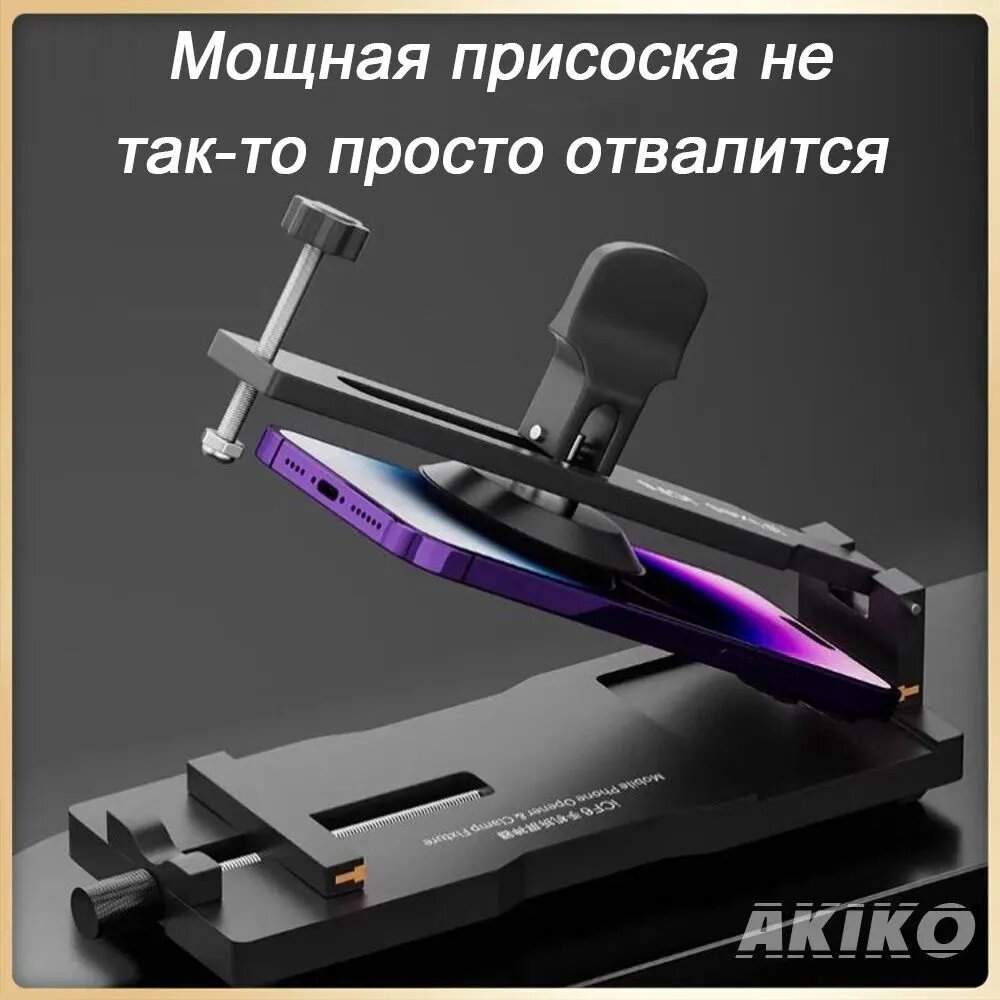 ICF6 Инструменты для разборки ЖК-экрана мобильного телефона приспособление открытия сепаратора