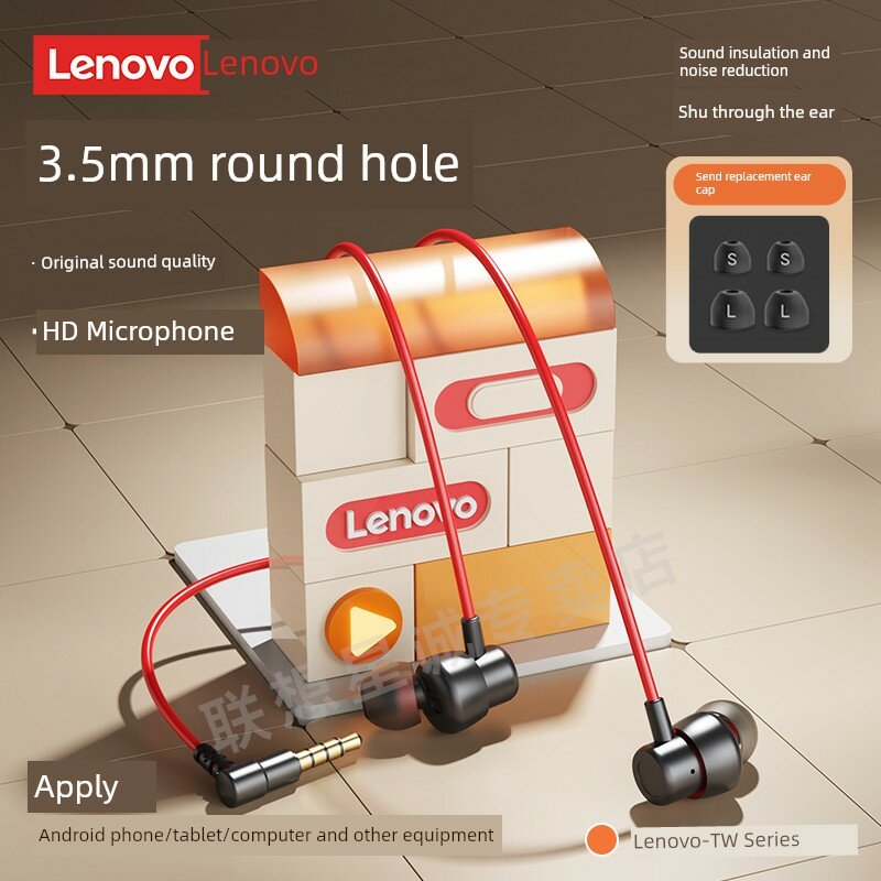 Lenovo Про-обновленные проводные наушники вставные для игр с шумоподавлением, разъем 3.5 мм, черно-красный